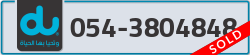  - code - 054 - number -3804848