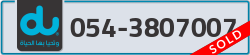  - code - 054 - number -3807007