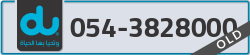  - code - 054 - number -3828000
