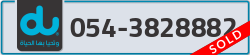  - code - 054 - number -3828882