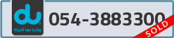  - code - 054 - number -3883300