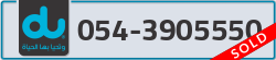  - code - 054 - number -3905550