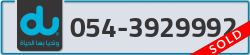  - code - 054 - number -3929992