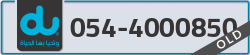  - code - 054 - number -4000850