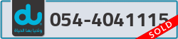  - code - 054 - number -4041115