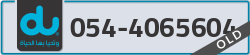  - code - 054 - number -4065604