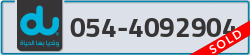  - code - 054 - number -4092904