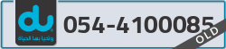  - code - 054 - number -4100085