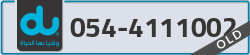  - code - 054 - number -4111002