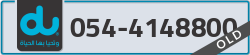  - code - 054 - number -4148800