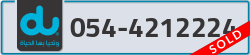  - code - 054 - number -4212224