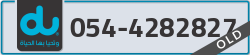  - code - 054 - number -4282827