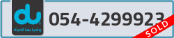  - code - 054 - number -4299923