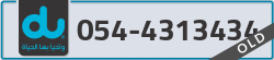  - code - 054 - number -4313434