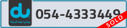  - code - 054 - number -4333449
