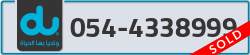  - code - 054 - number -4338999