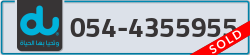  - code - 054 - number -4355955