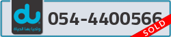  - code - 054 - number -4400566