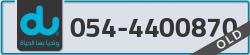  - code - 054 - number -4400870