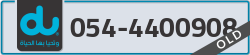  - code - 054 - number -4400908
