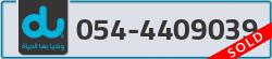  - code - 054 - number -4409039