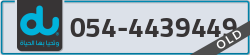 - code - 054 - number -4439449