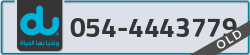  - code - 054 - number -4443779