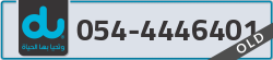  - code - 054 - number -4446401
