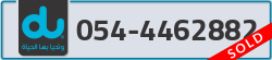  - code - 054 - number -4462882