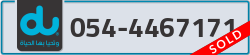  - code - 054 - number -4467171