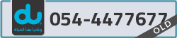  - code - 054 - number -4477677