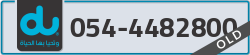  - code - 054 - number -4482800