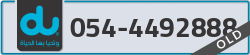  - code - 054 - number -4492888