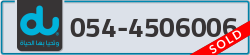  - code - 054 - number -4506006