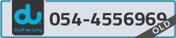  - code - 054 - number -4556969