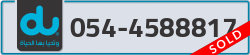  - code - 054 - number -4588817