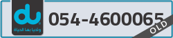  - code - 054 - number -4600065