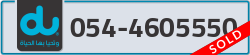  - code - 054 - number -4605550