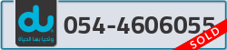  - code - 054 - number -4606055