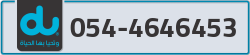  - code - 054 - number -4646453