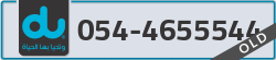  - code - 054 - number -4655544