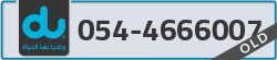  - code - 054 - number -4666007