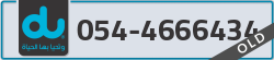  - code - 054 - number -4666434