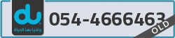  - code - 054 - number -4666463