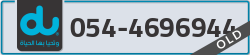  - code - 054 - number -4696944