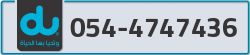  - code - 054 - number -4747436