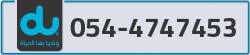  - code - 054 - number -4747453