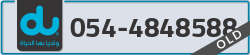 - code - 054 - number -4848588