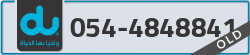  - code - 054 - number -4848841