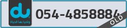  - code - 054 - number -4858884